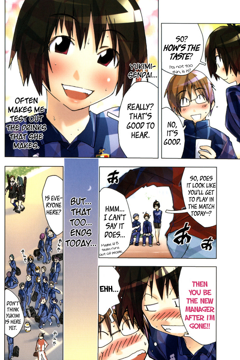 Umisho Chapter 86.5 - Page 24