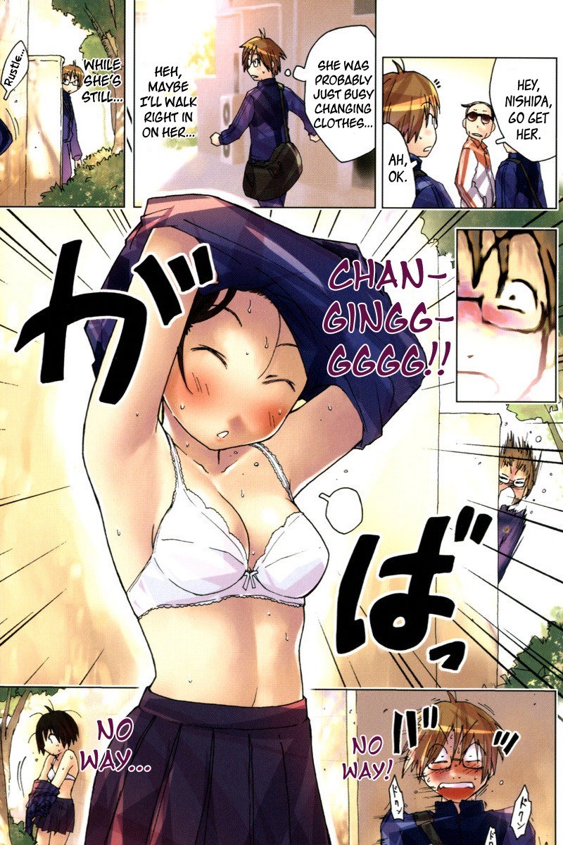 Umisho Chapter 86.5 - Page 25