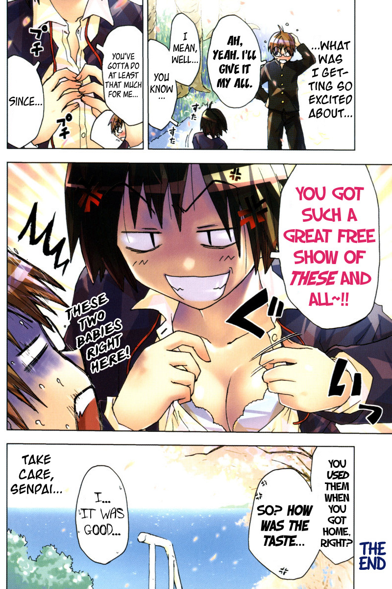 Umisho Chapter 86.5 - Page 30