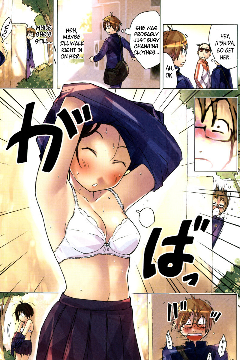 Umisho Chapter 86.5 - Page 37