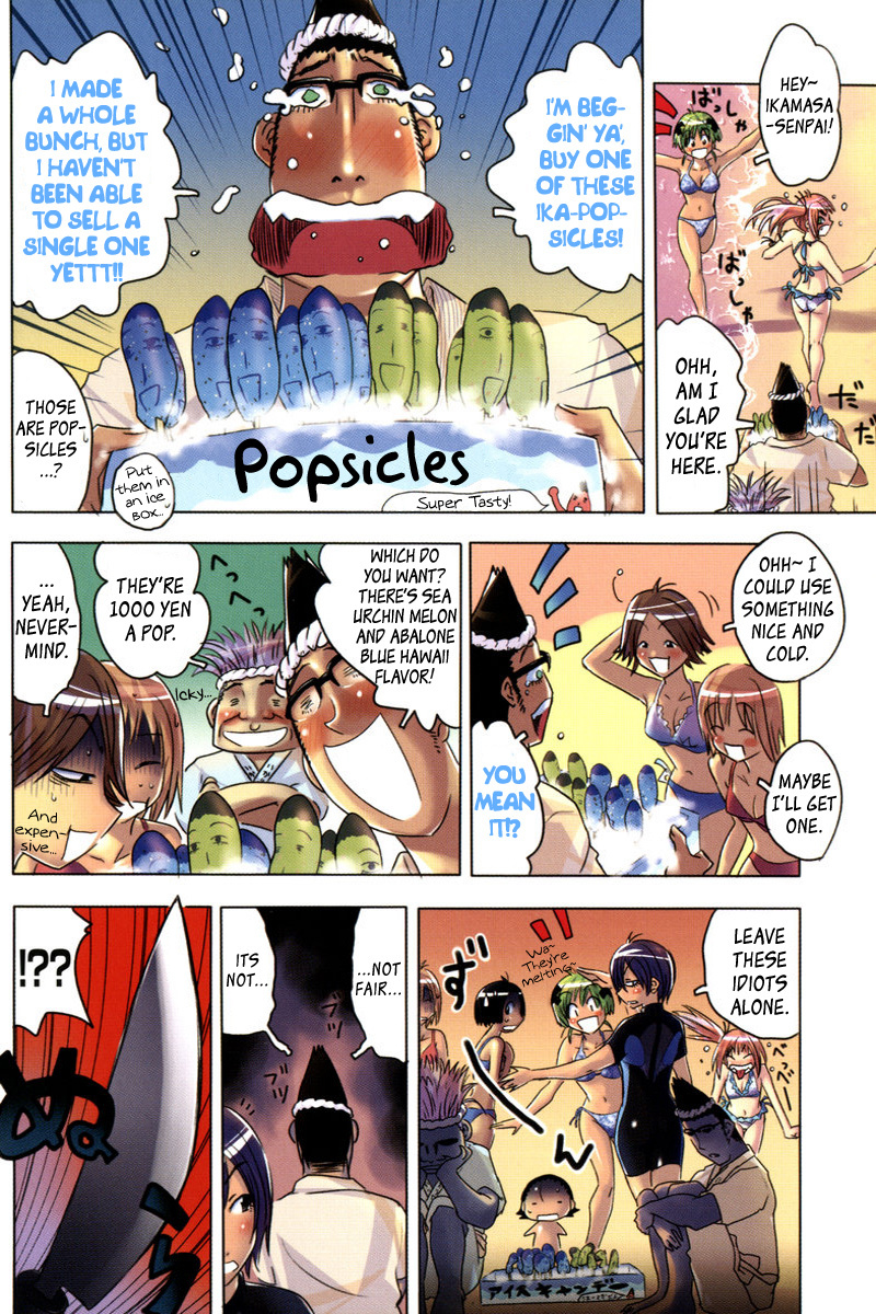 Umisho Chapter 86.5 - Page 8