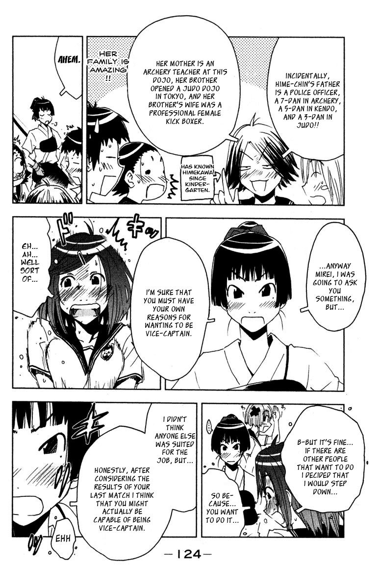 Umisho Chapter 86 - Page 2