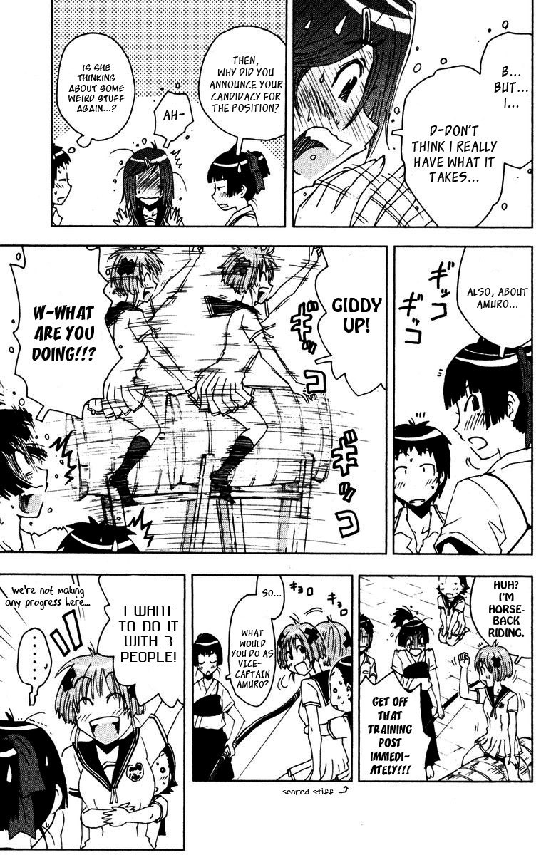 Umisho Chapter 86 - Page 3