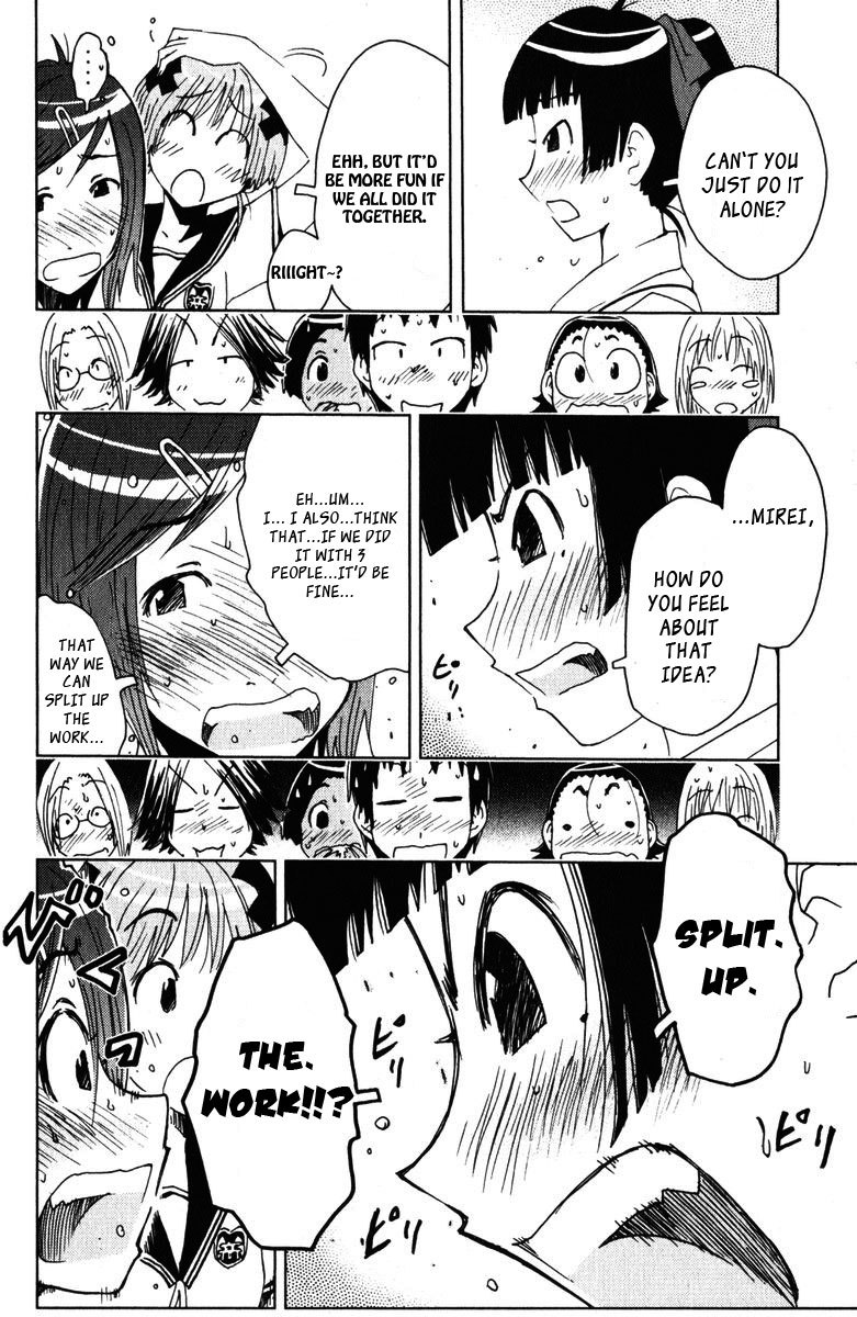 Umisho Chapter 86 - Page 4