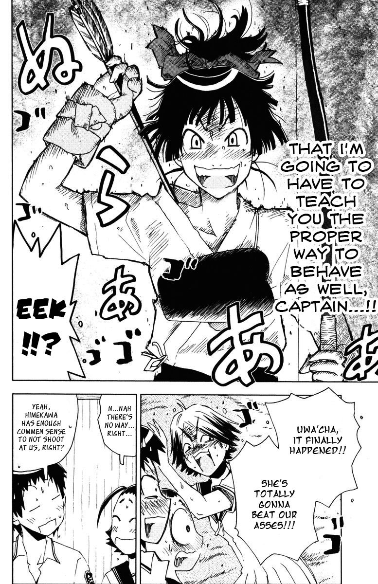 Umisho Chapter 86 - Page 8