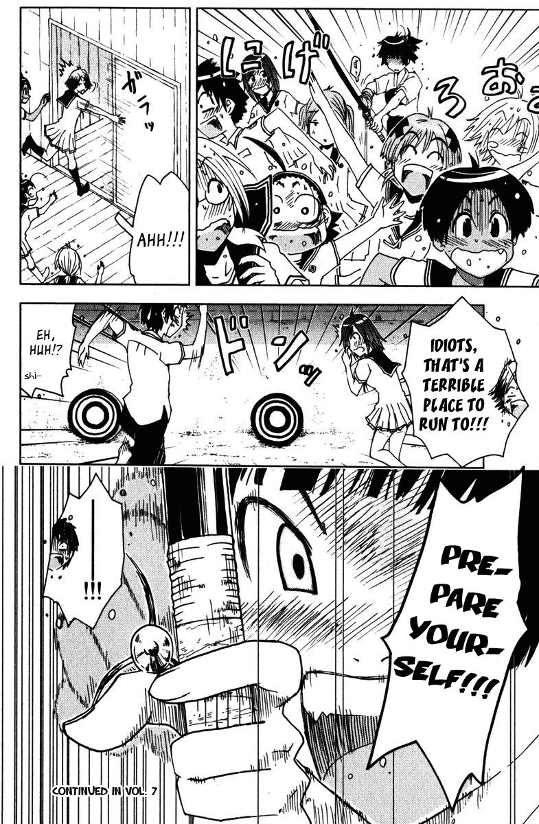 Umisho Chapter 86 - Page 10