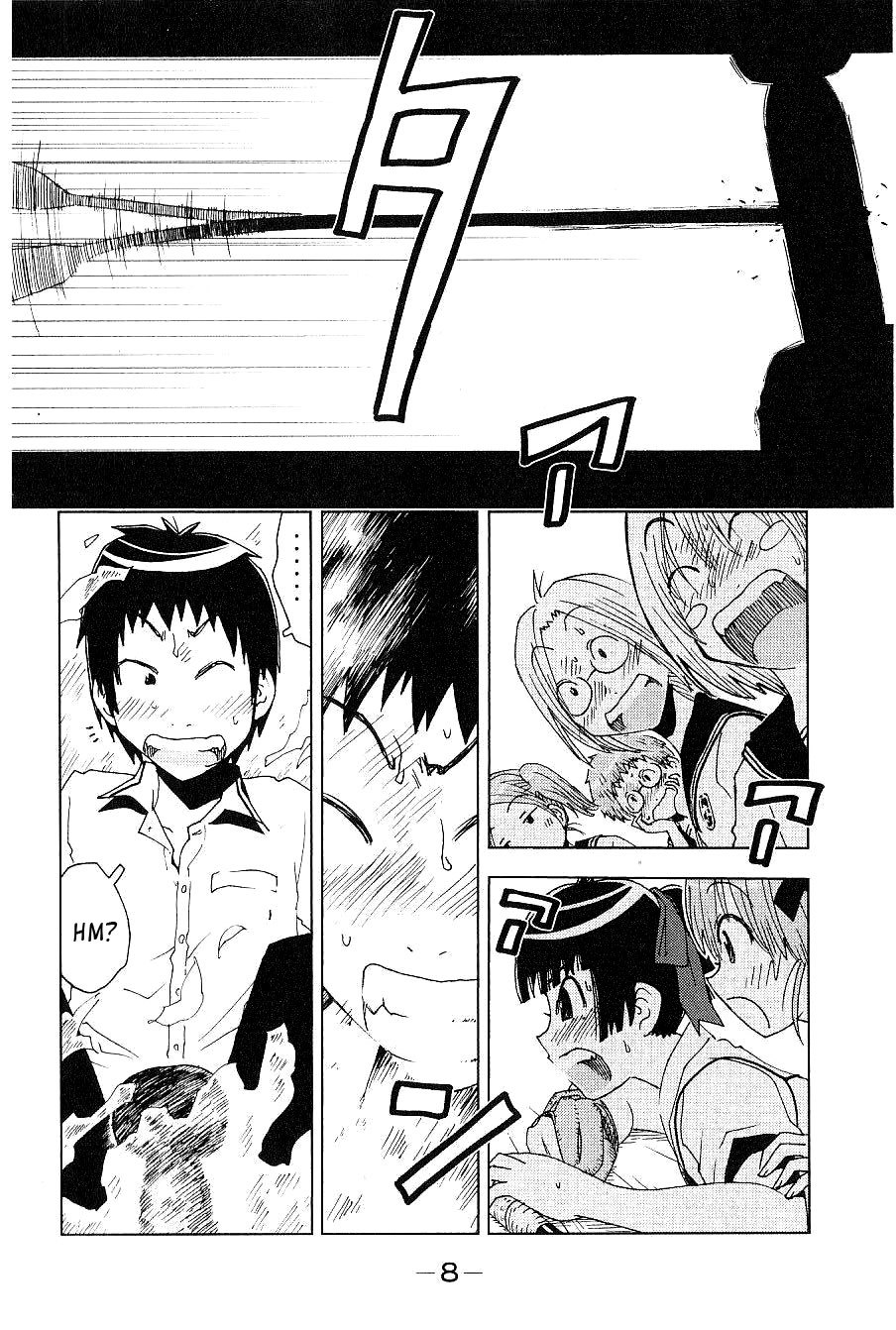 Umisho Chapter 87 - Page 11