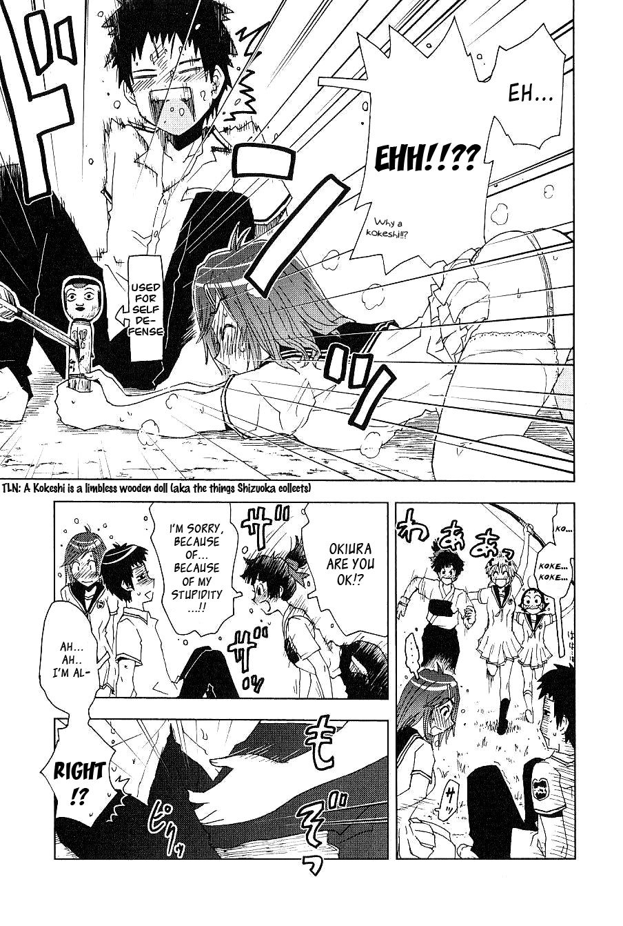 Umisho Chapter 87 - Page 12