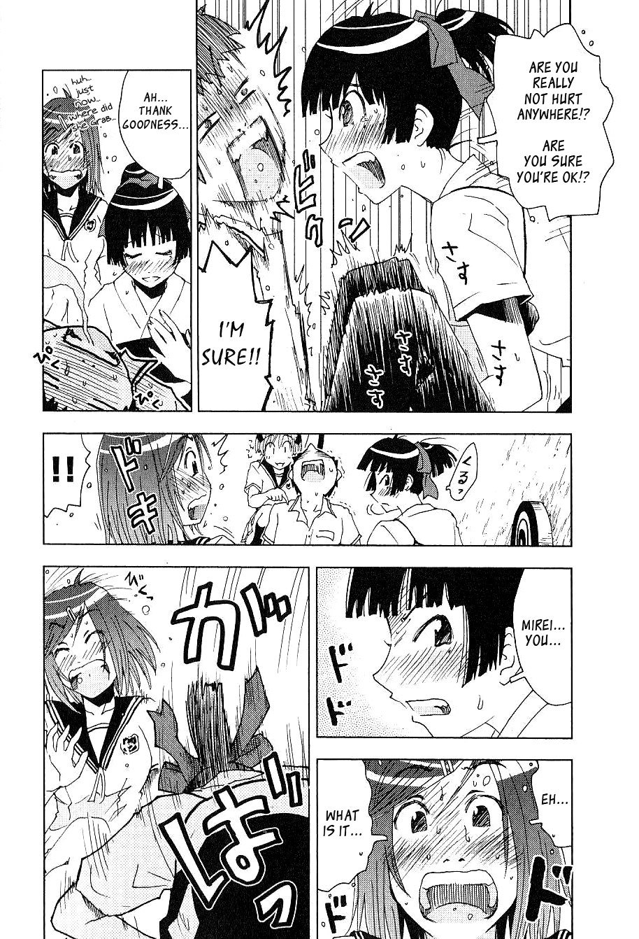 Umisho Chapter 87 - Page 13