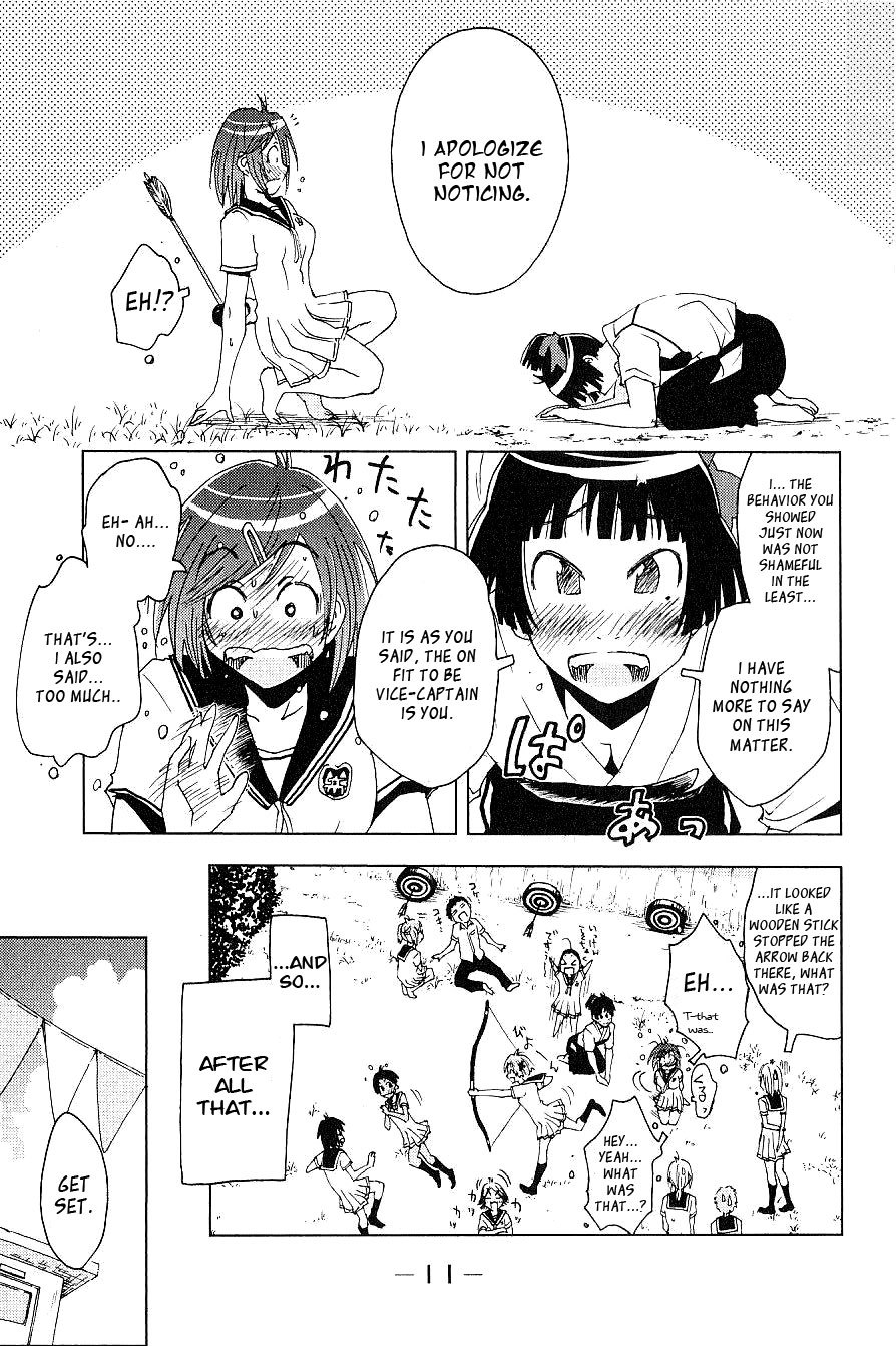 Umisho Chapter 87 - Page 14