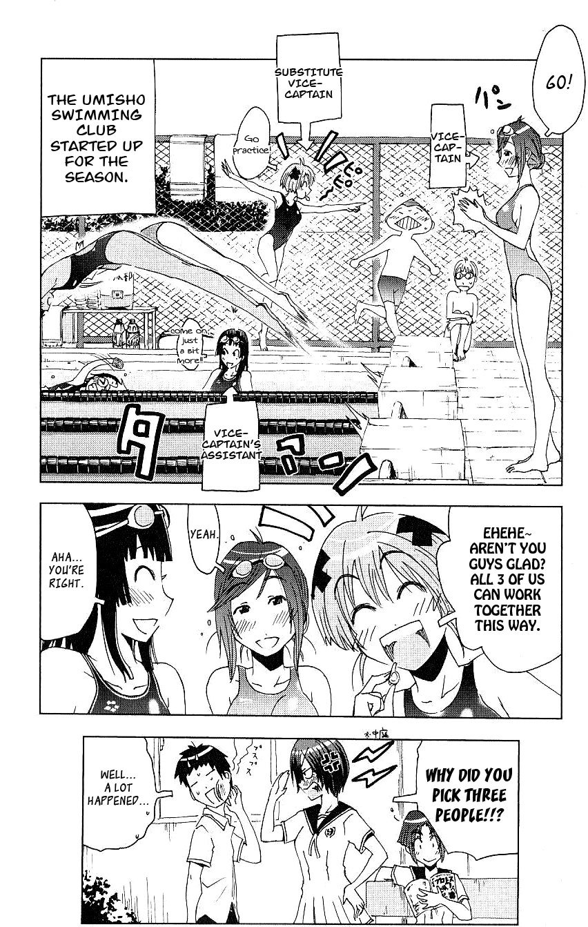 Umisho Chapter 87 - Page 15