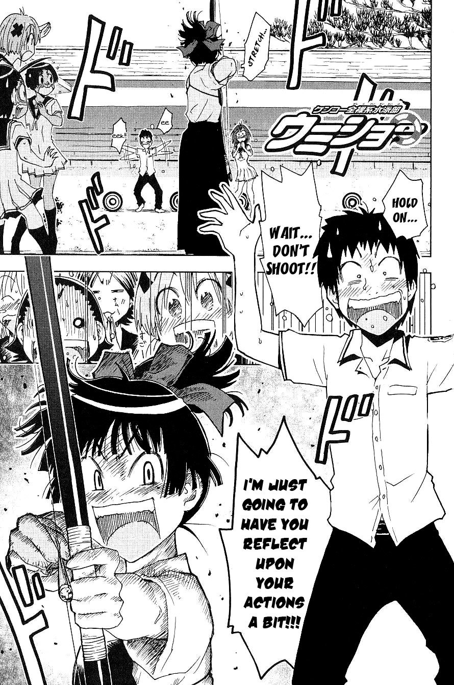 Umisho Chapter 87 - Page 6