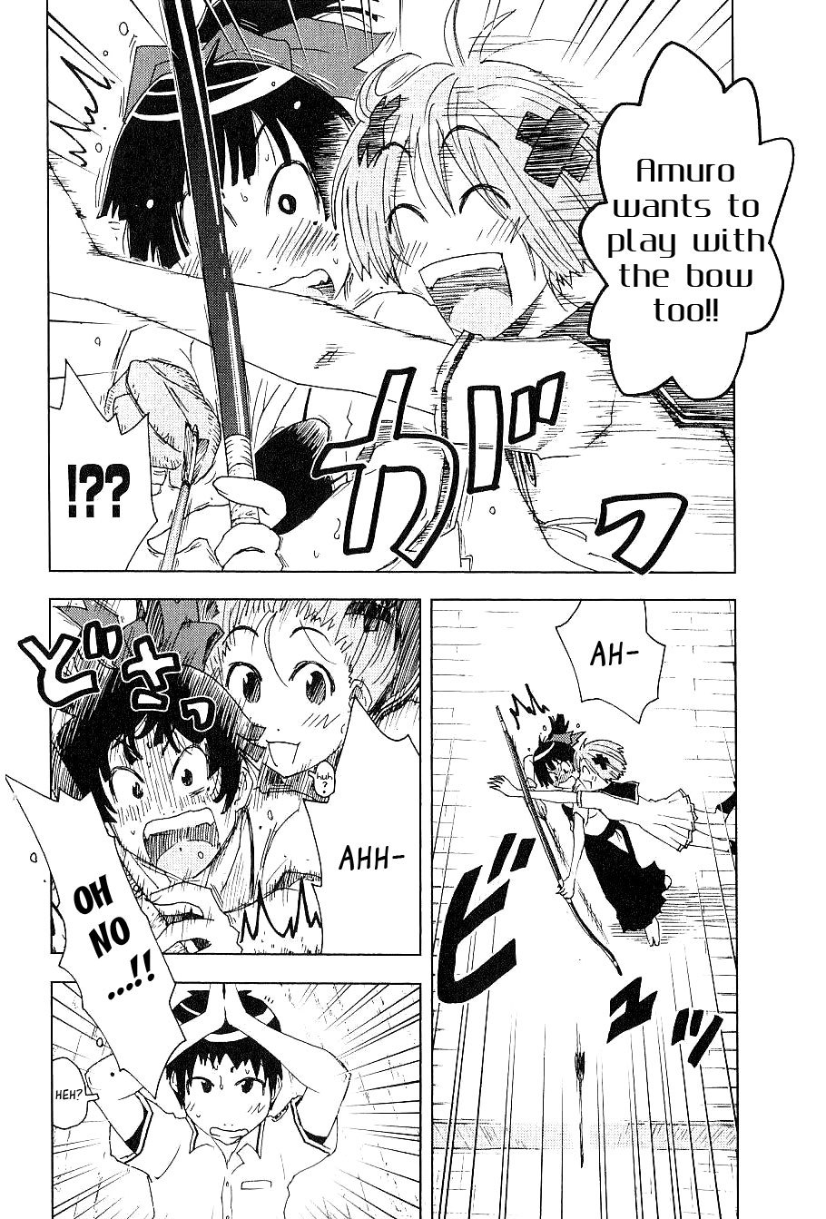 Umisho Chapter 87 - Page 9
