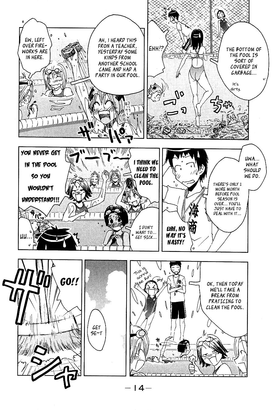 Umisho Chapter 88 - Page 2