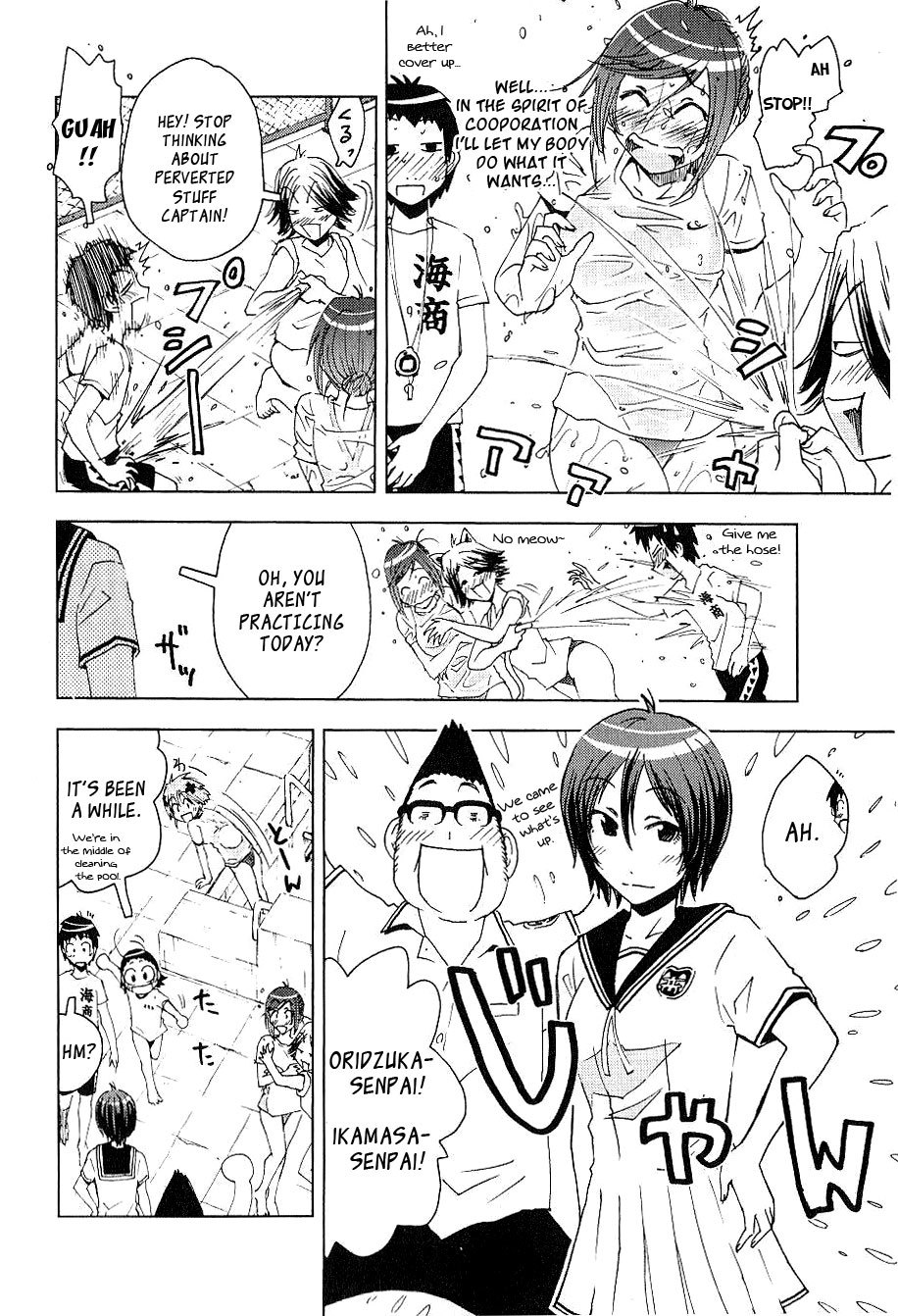 Umisho Chapter 88 - Page 4