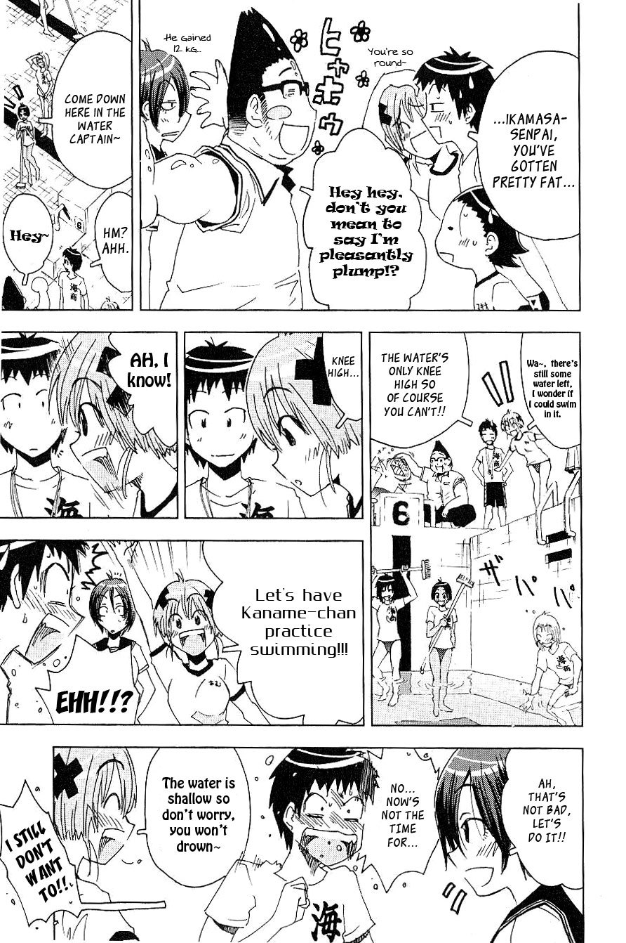 Umisho Chapter 88 - Page 5