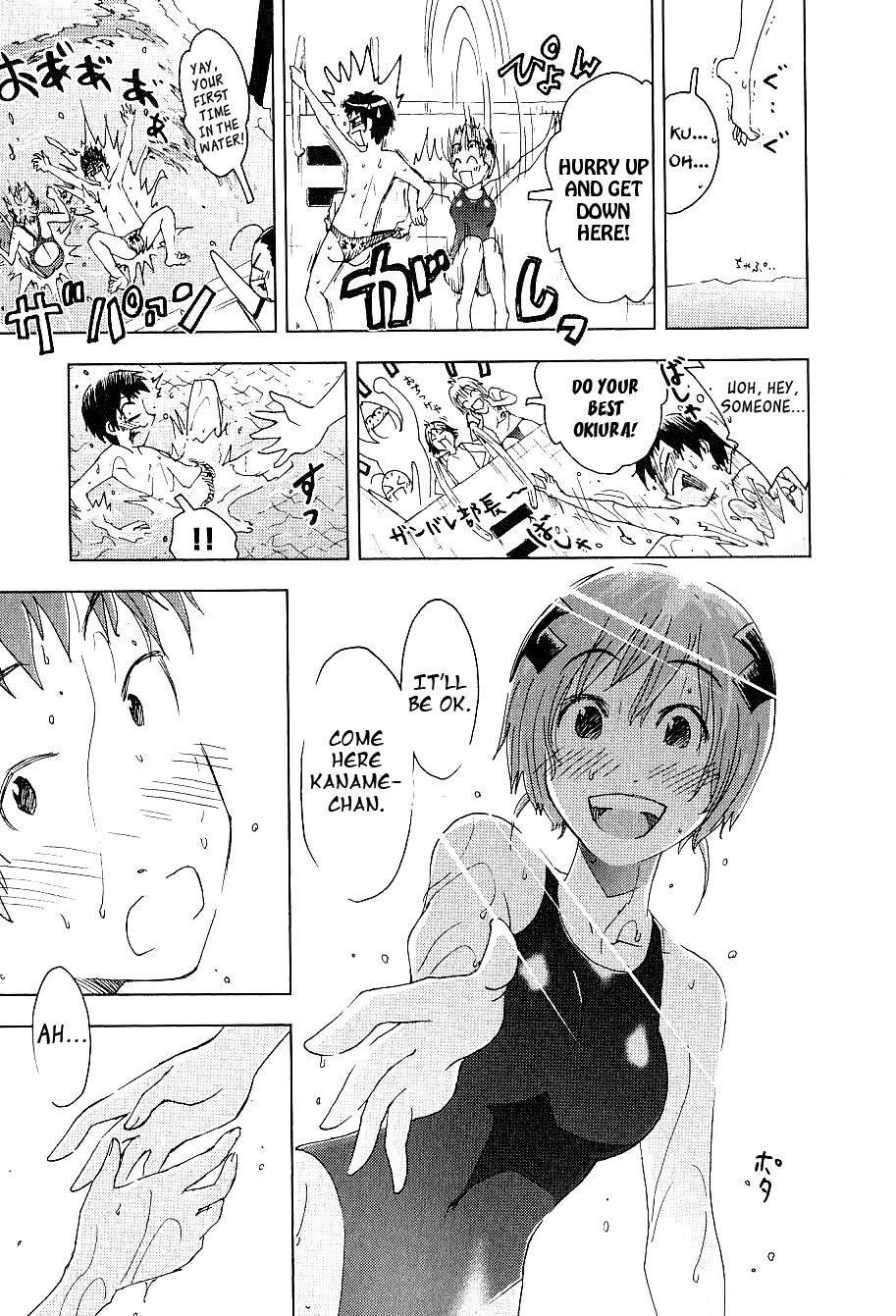 Umisho Chapter 88 - Page 7