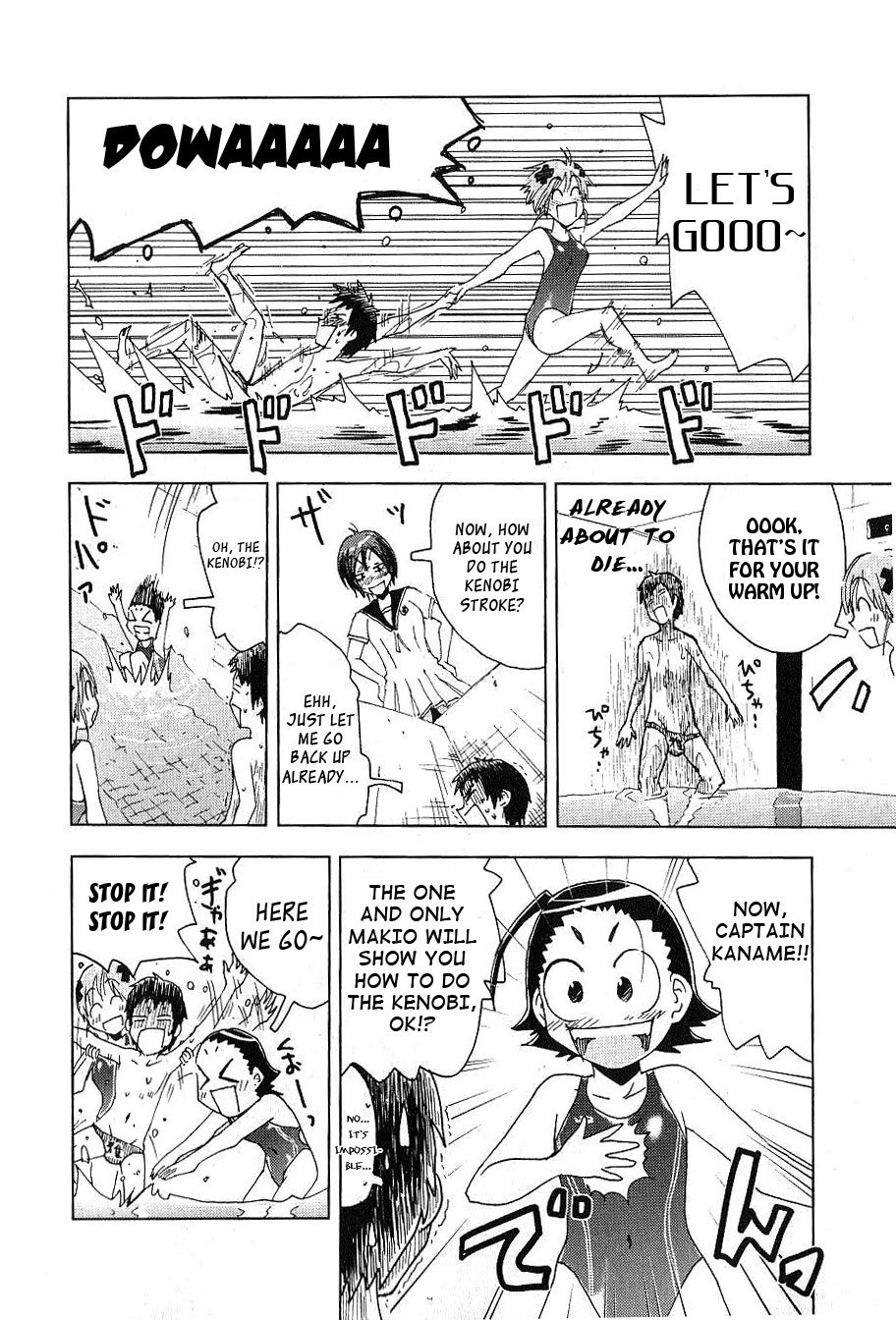 Umisho Chapter 88 - Page 8