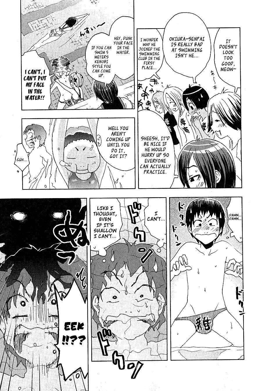 Umisho Chapter 88 - Page 9
