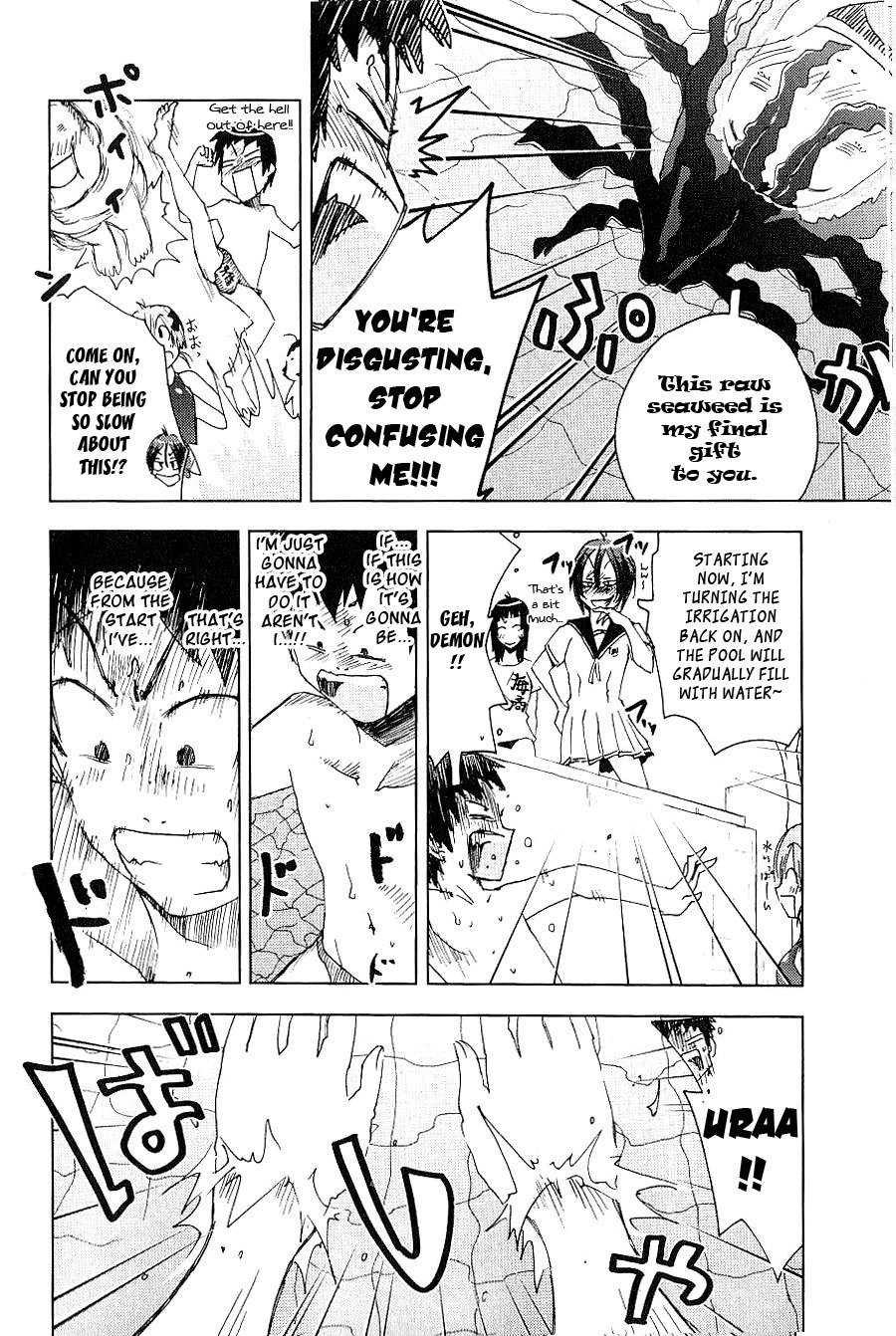 Umisho Chapter 88 - Page 10