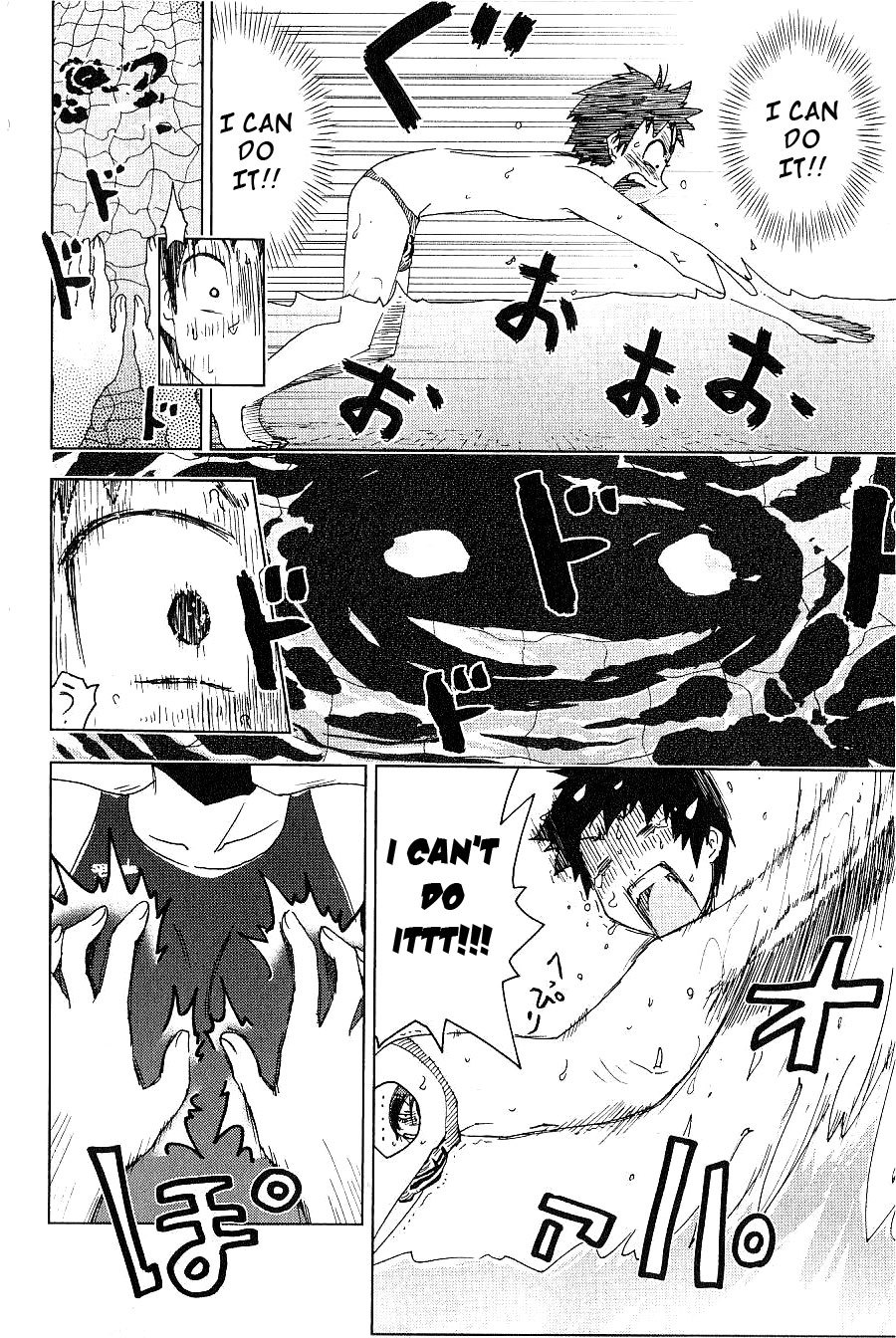 Umisho Chapter 89 - Page 2