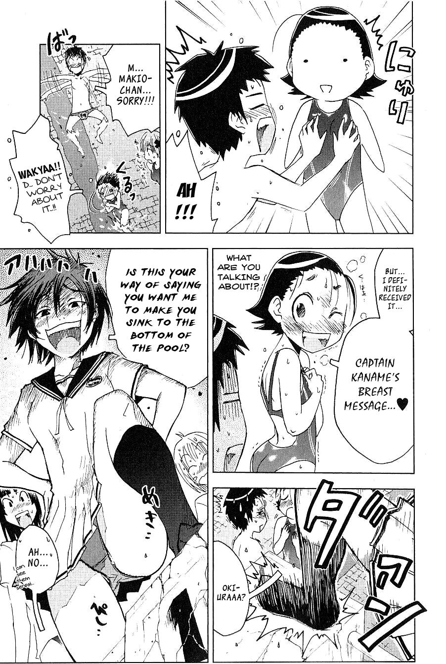 Umisho Chapter 89 - Page 3