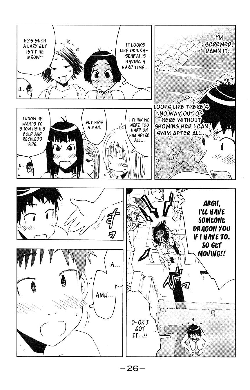 Umisho Chapter 89 - Page 4