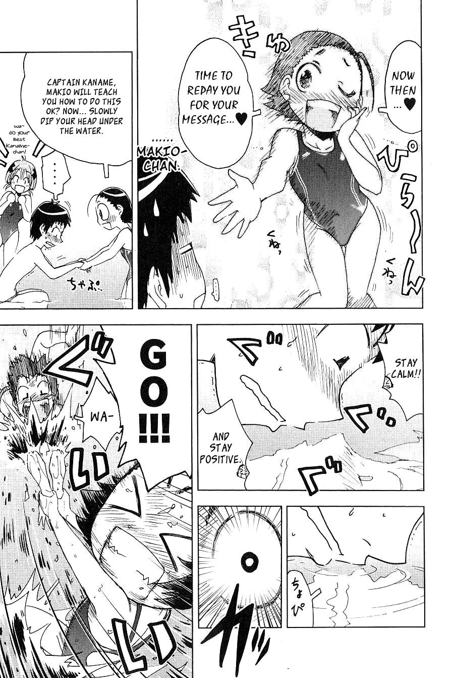 Umisho Chapter 89 - Page 5