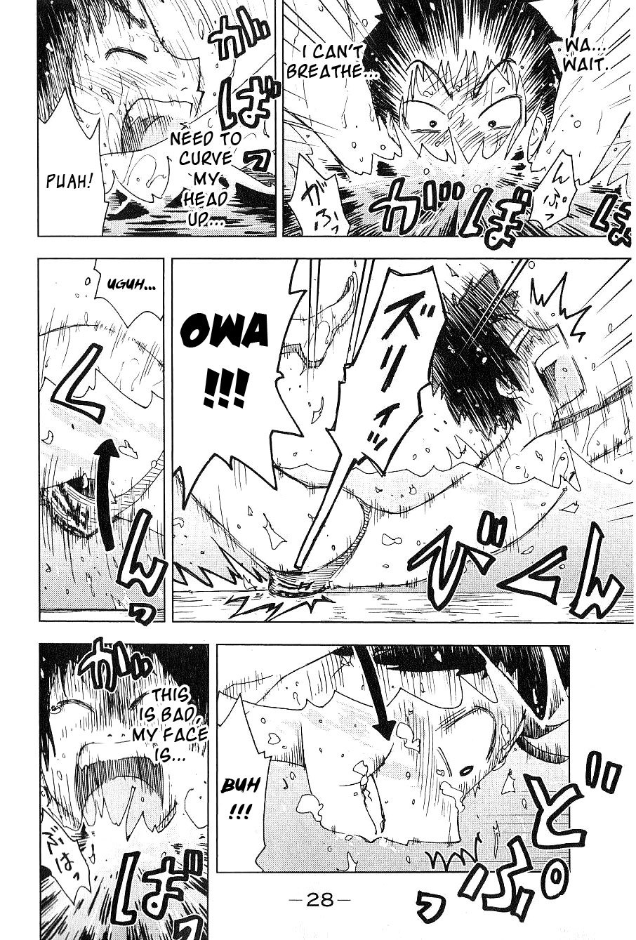 Umisho Chapter 89 - Page 6