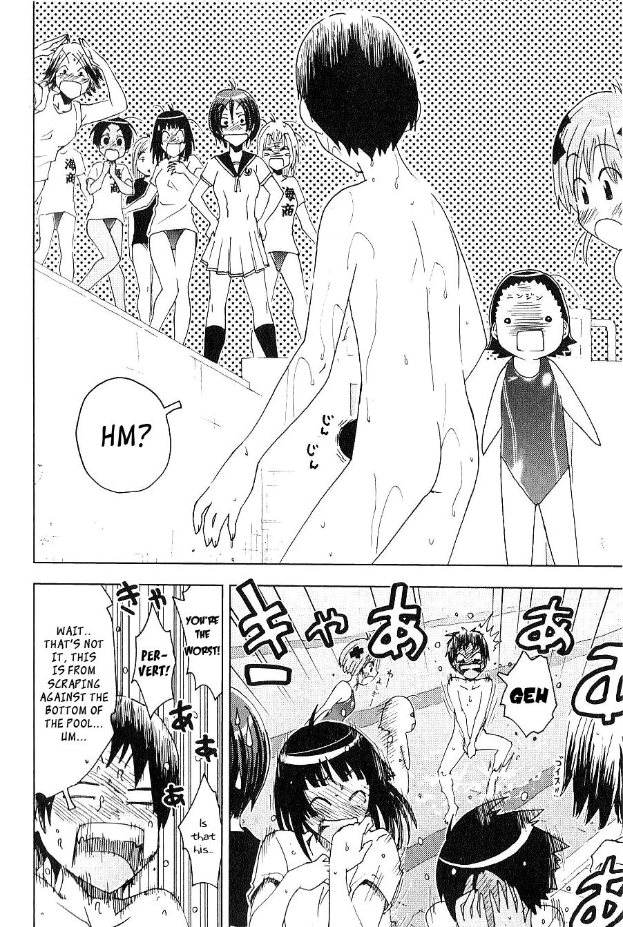 Umisho Chapter 89 - Page 8