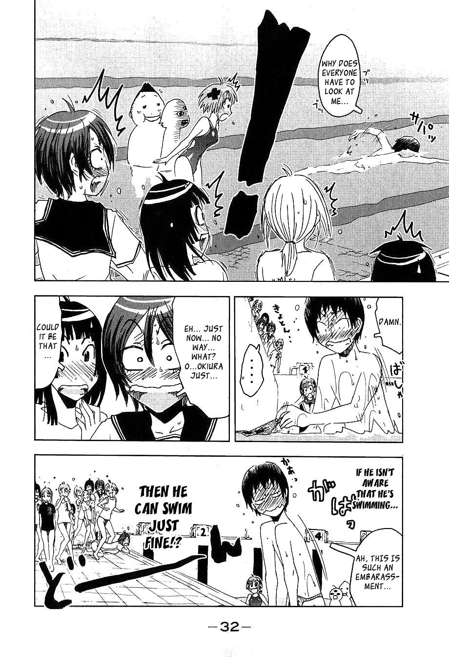 Umisho Chapter 89 - Page 10