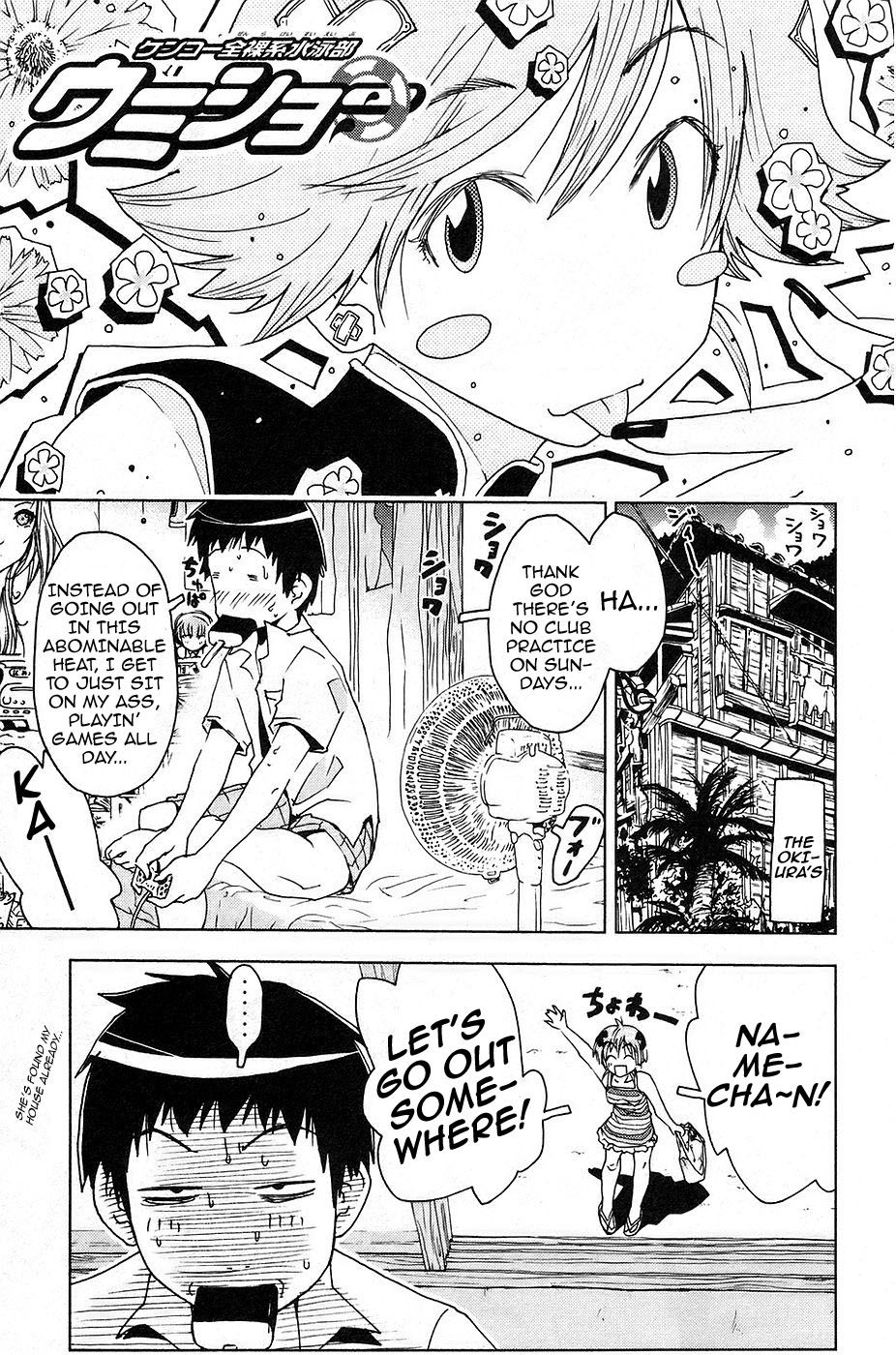 Umisho Chapter 9 - Page 1