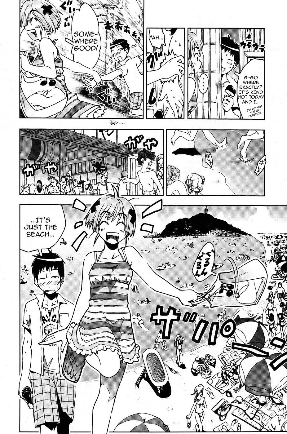 Umisho Chapter 9 - Page 2