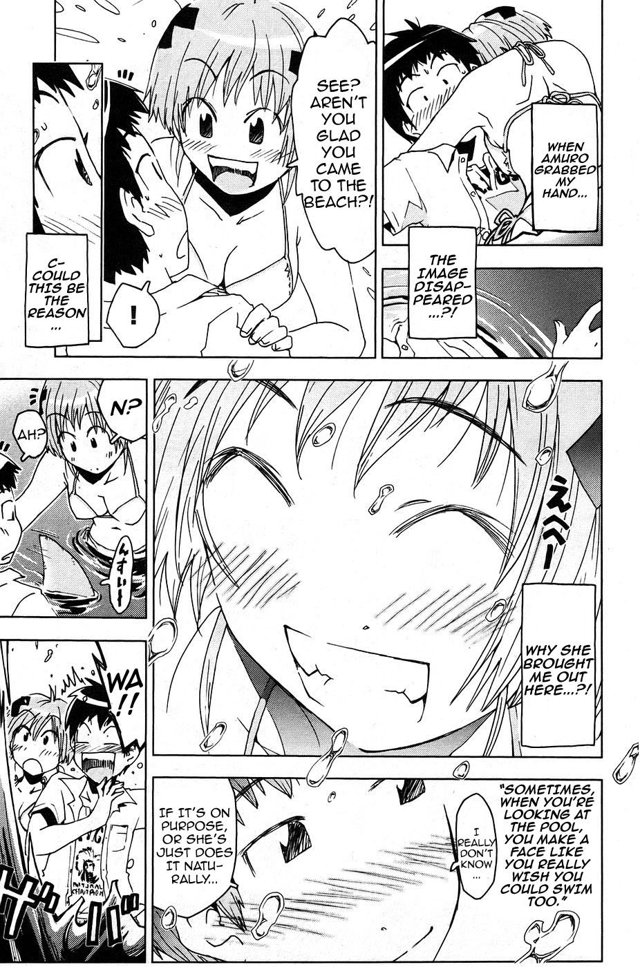 Umisho Chapter 9 - Page 11