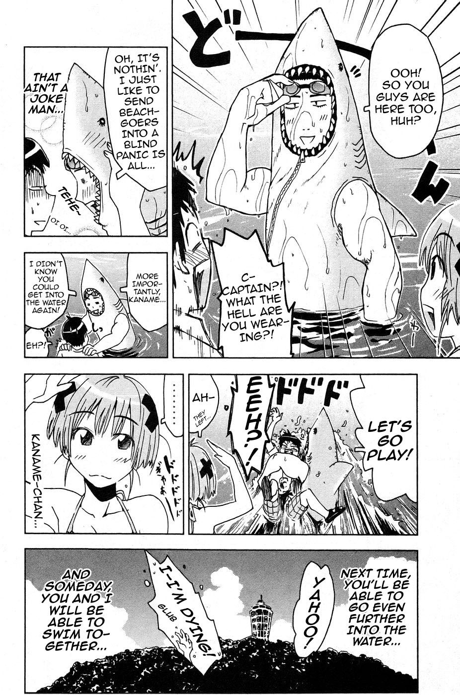 Umisho Chapter 9 - Page 12