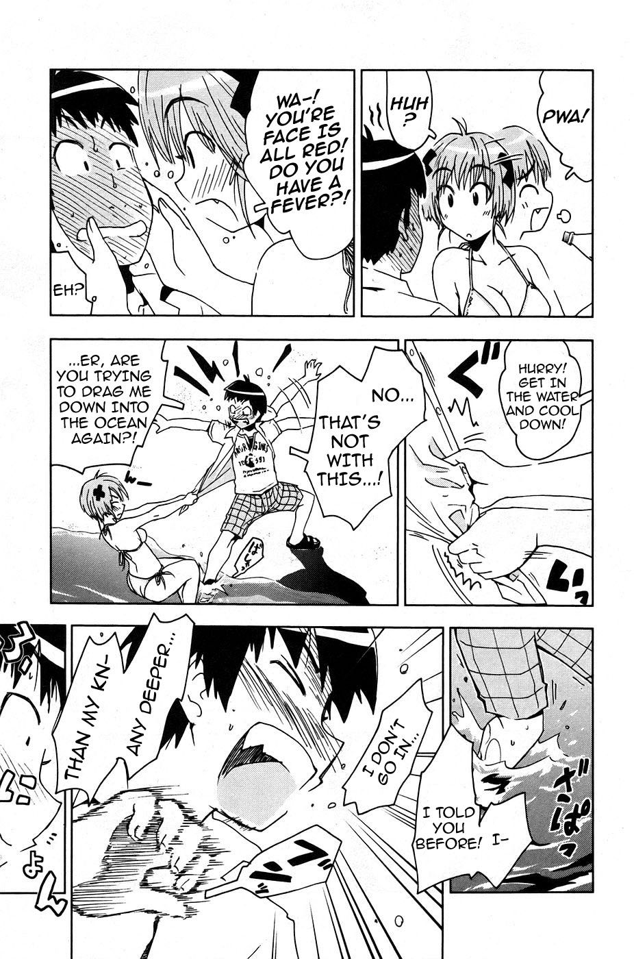 Umisho Chapter 9 - Page 7
