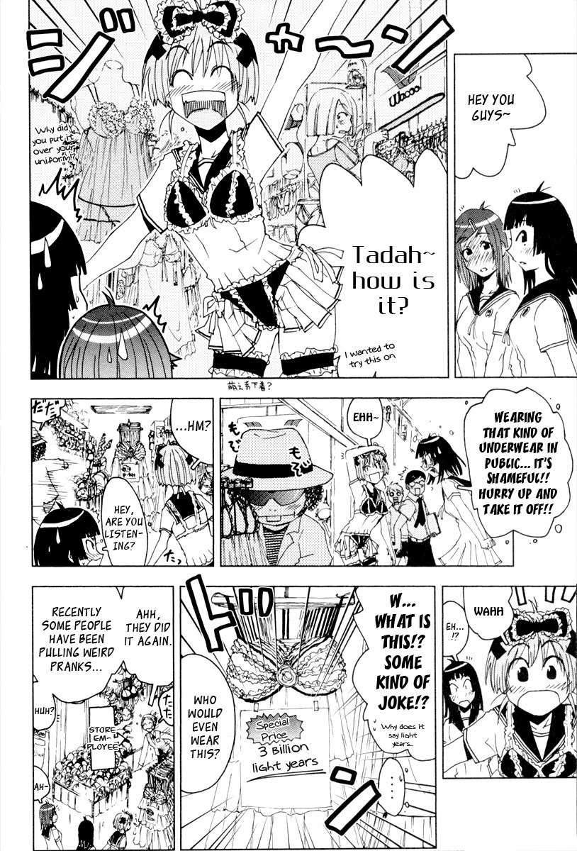 Umisho Chapter 90 - Page 3