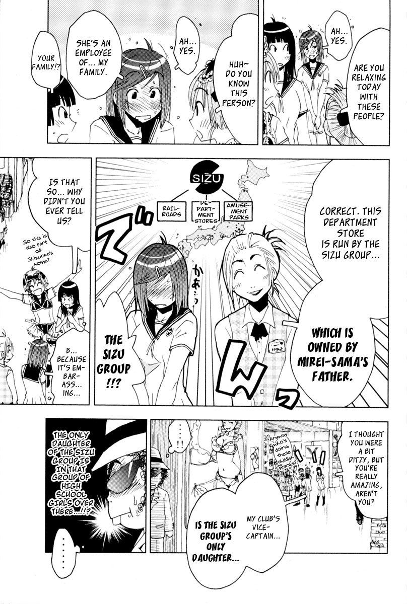 Umisho Chapter 90 - Page 4