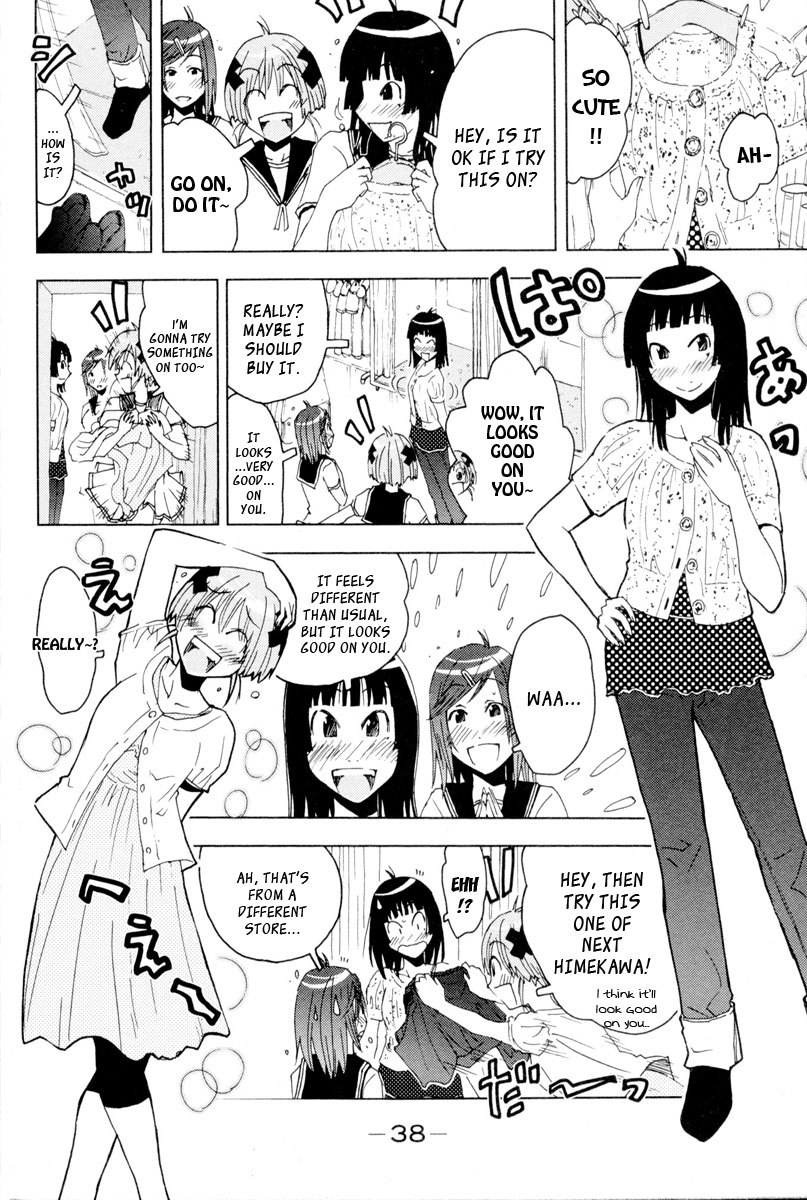 Umisho Chapter 90 - Page 5