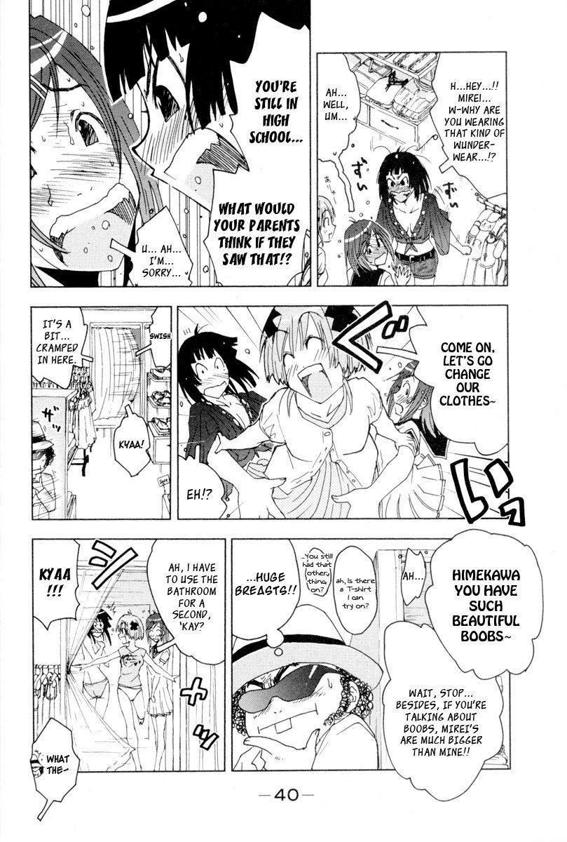 Umisho Chapter 90 - Page 7