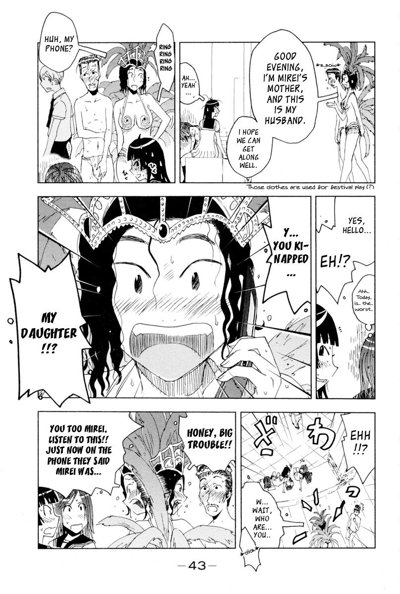 Umisho Chapter 90 - Page 10