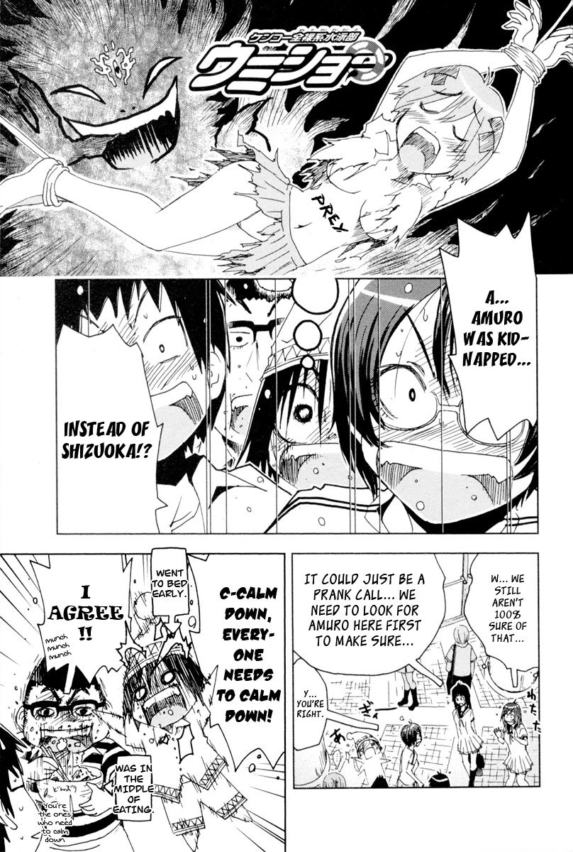 Umisho Chapter 91 - Page 1