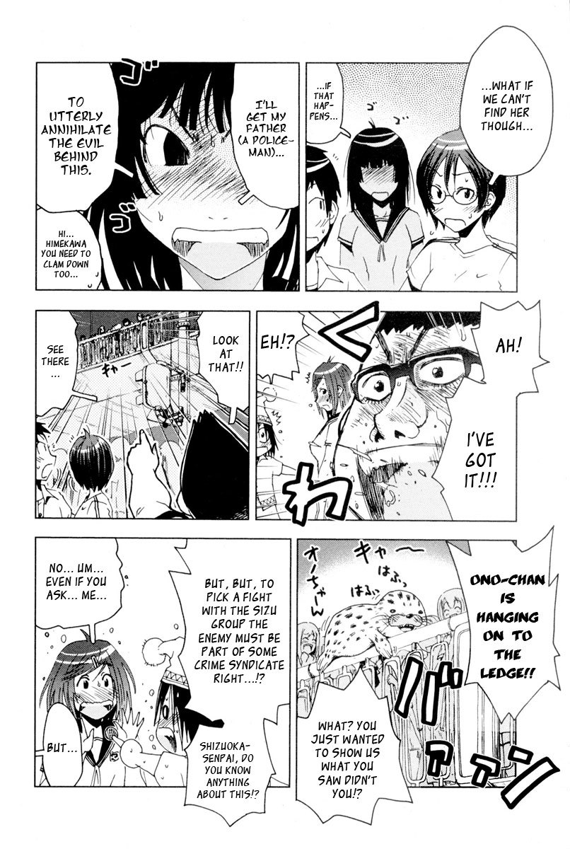 Umisho Chapter 91 - Page 2