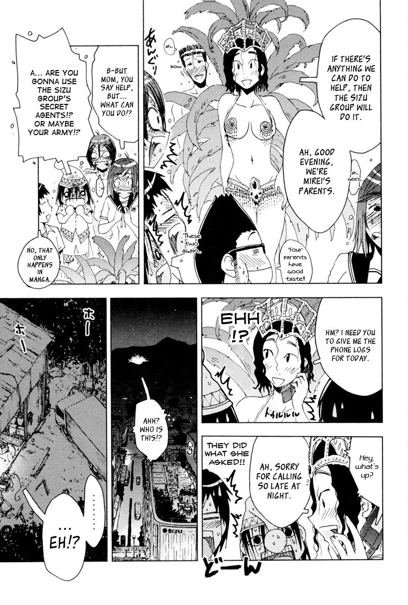 Umisho Chapter 91 - Page 3
