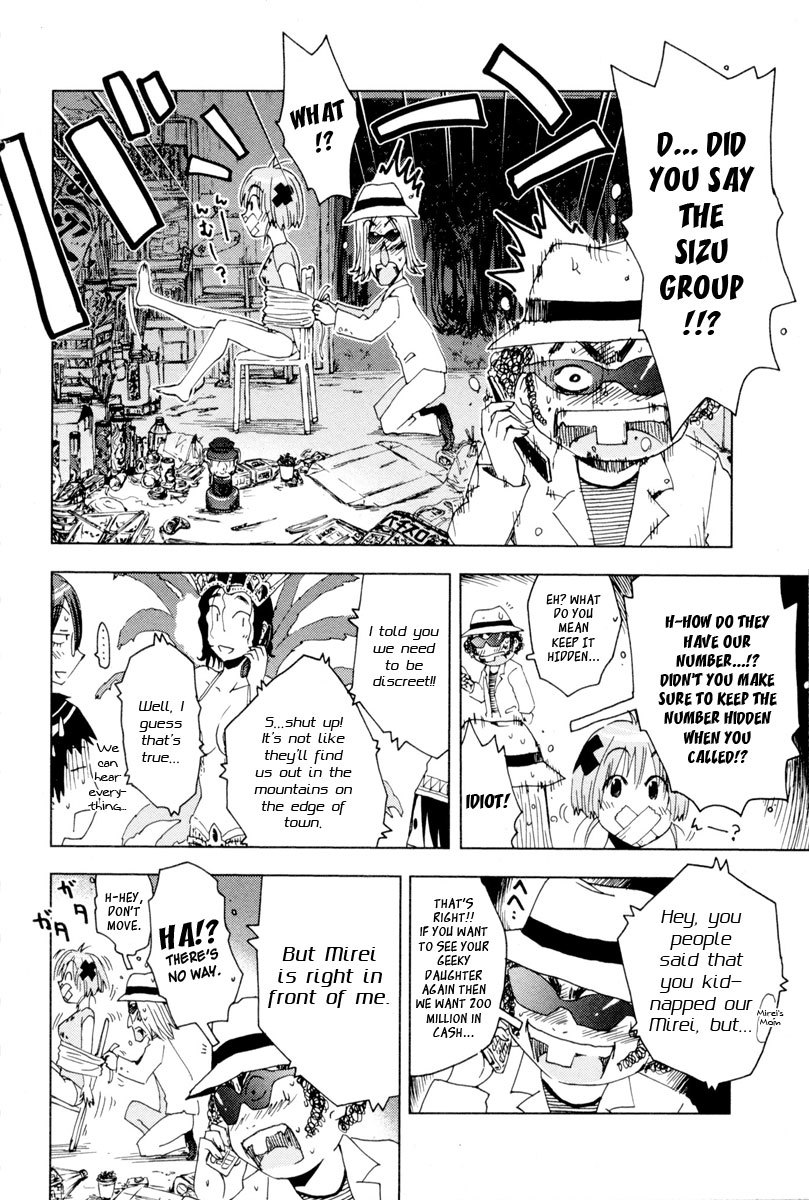 Umisho Chapter 91 - Page 4