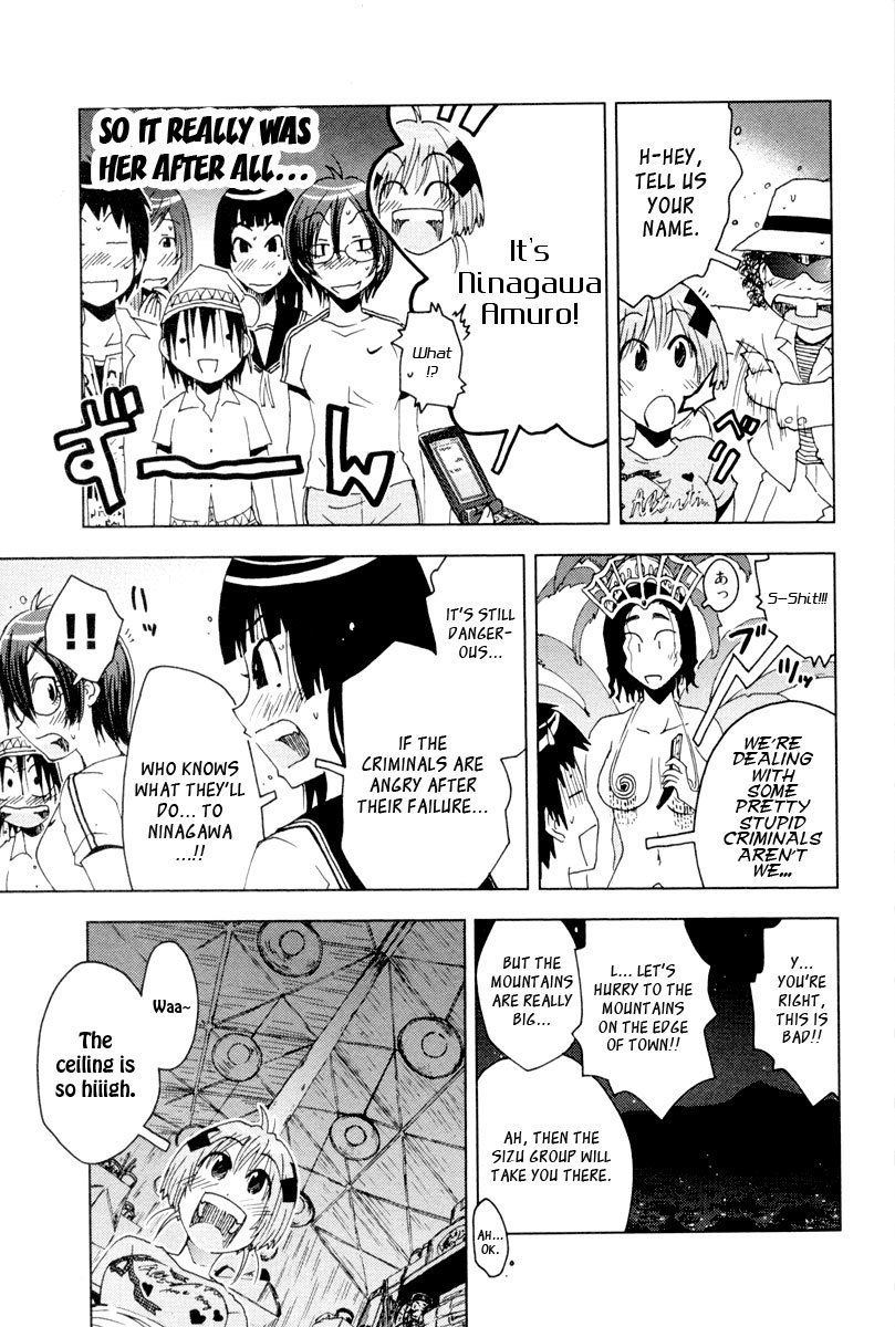 Umisho Chapter 91 - Page 5