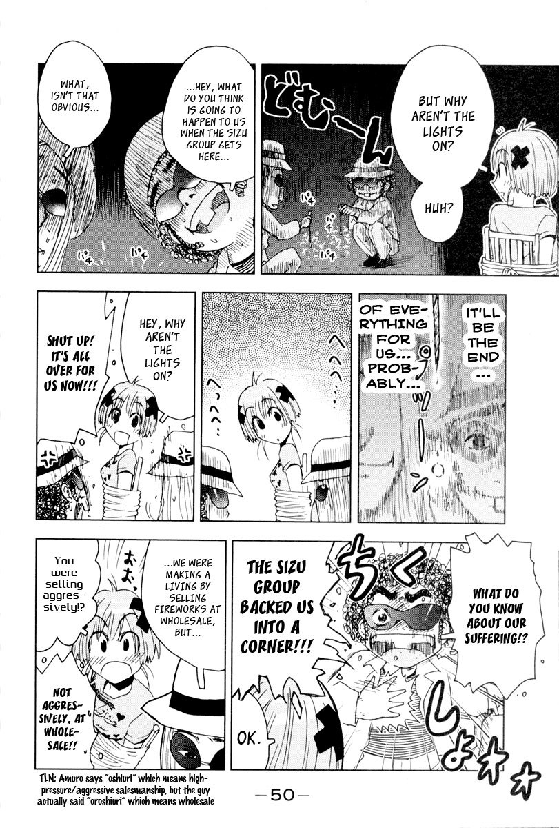 Umisho Chapter 91 - Page 6