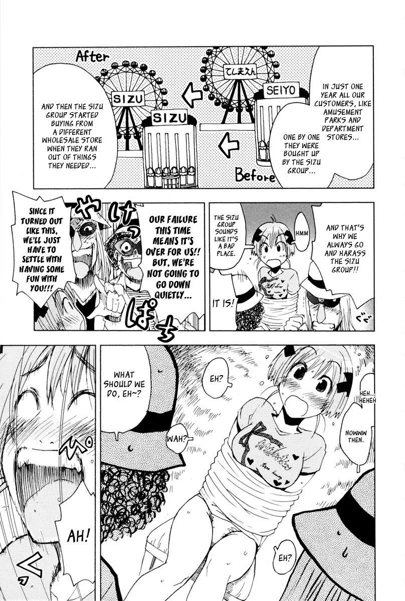 Umisho Chapter 91 - Page 7