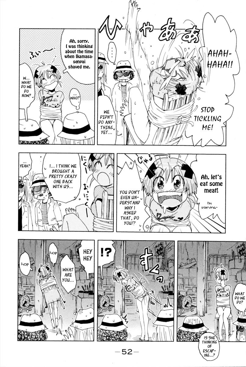 Umisho Chapter 91 - Page 8