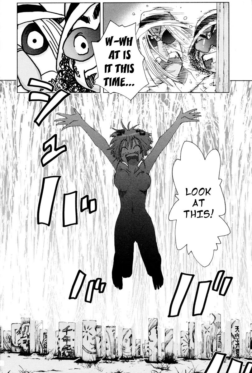 Umisho Chapter 92 - Page 2